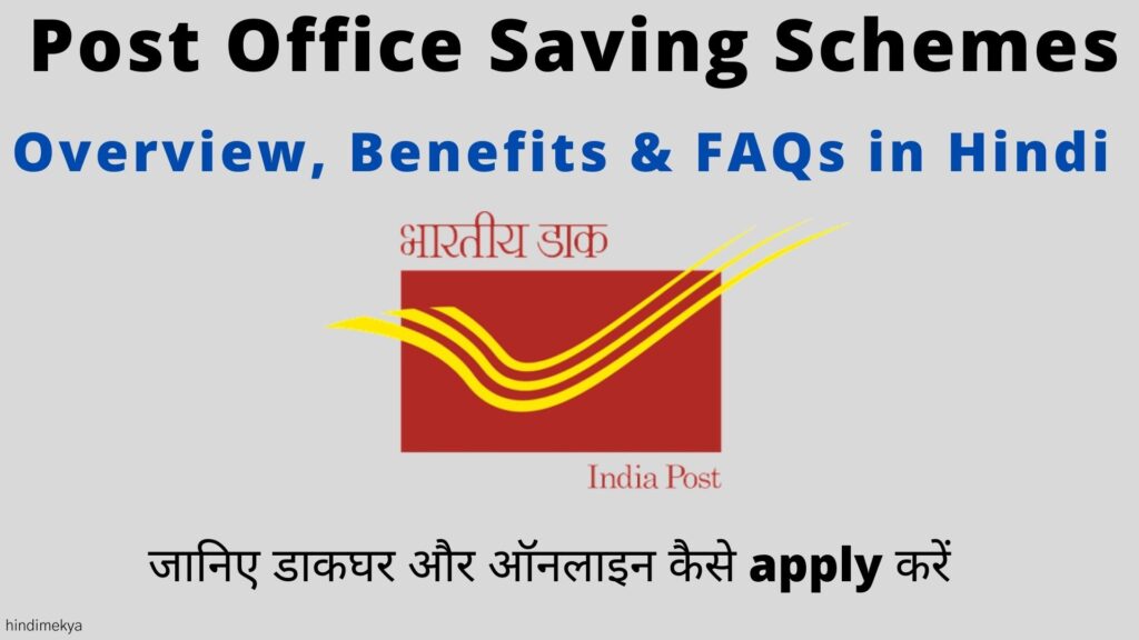 Post Office Saving Schemes