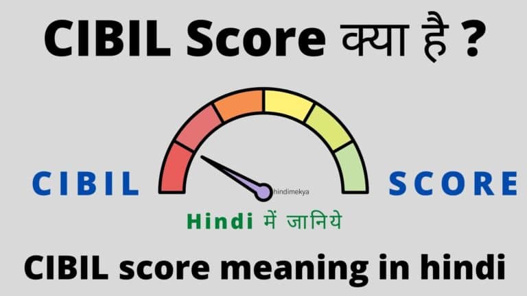 cibil score