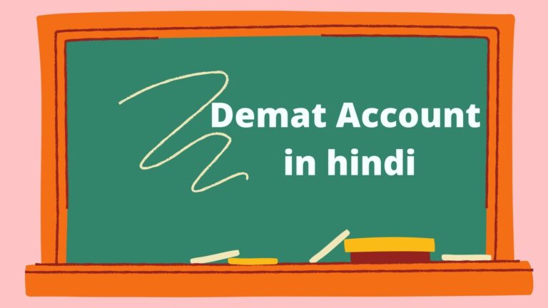 Demat Account in hindi