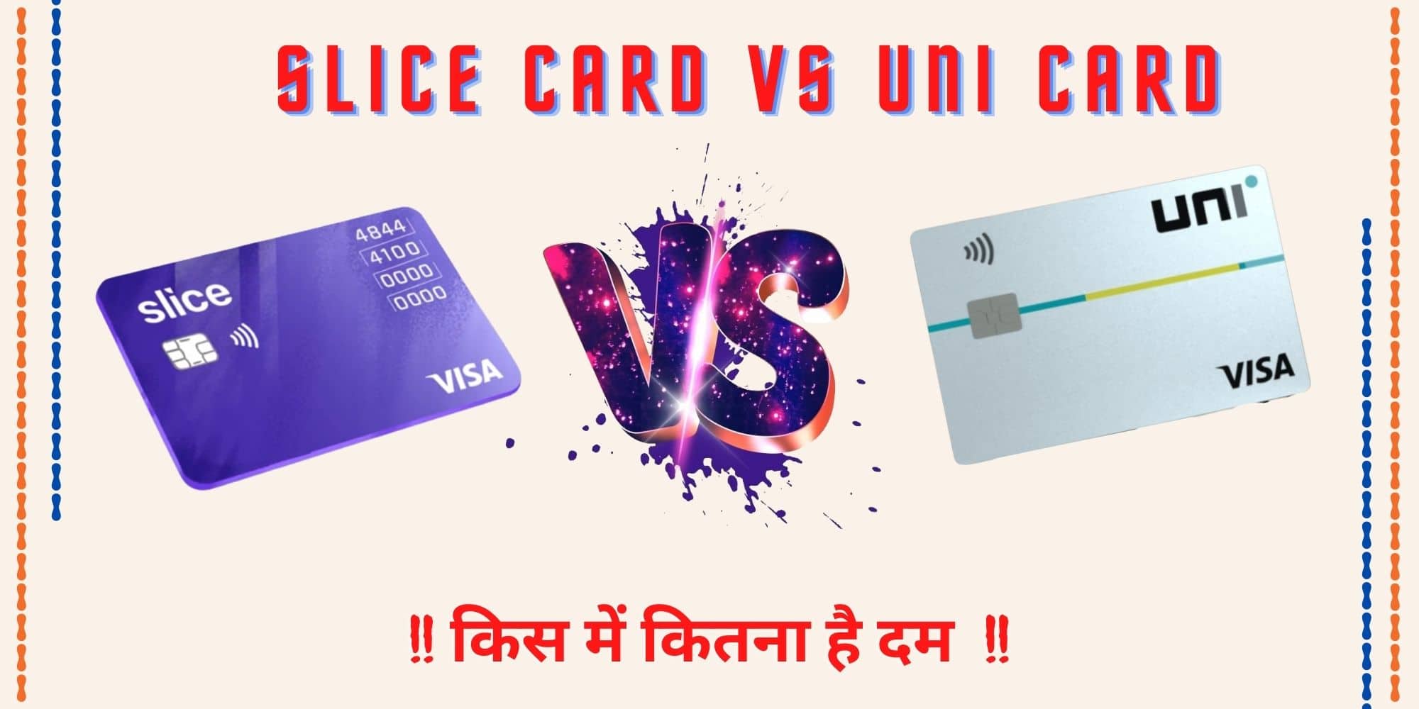 slice card vs uni card