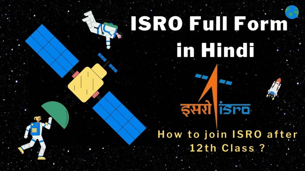 ISRO Full Form In Hindi How To Join ISRO After 12th Class 