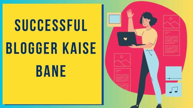 Successful Blogger kaise Bane