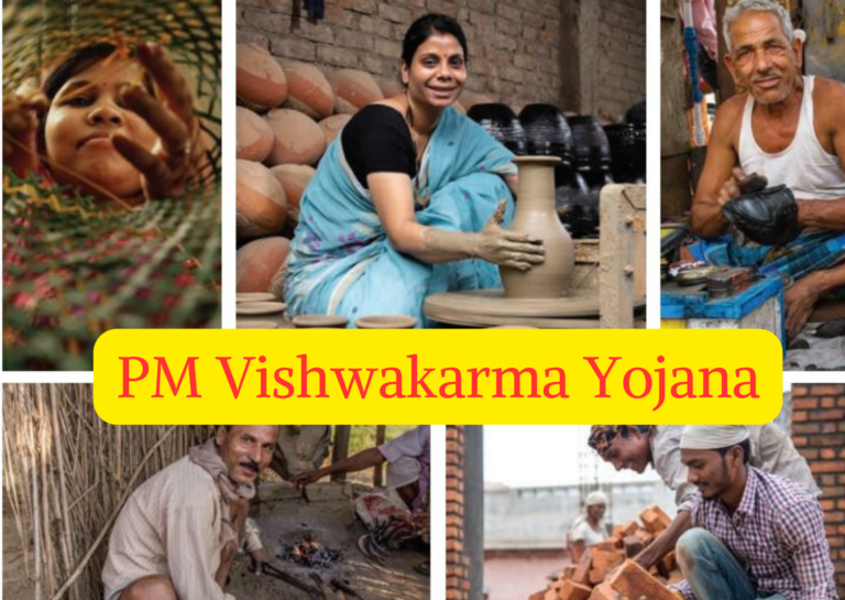 PM Vishwakarma Yojana